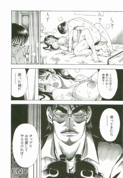 Page 69 of Secret Love