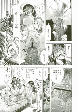 Page 96 of Secret Love