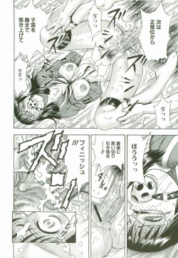 Page 99 of Secret Love