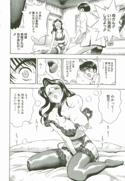 Page 9 of Secret Love