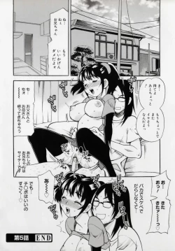 Page 120 of Imouto no Ana