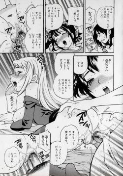 Page 67 of Imouto no Ana