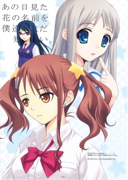 Page 15 of Shining Colors 3