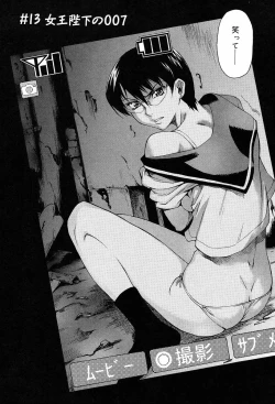 Page 100 of TAKE ON ME 2