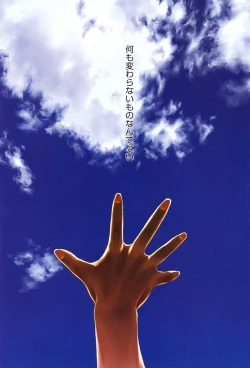 Page 11 of TAKE ON ME 2