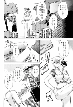 Page 126 of TAKE ON ME 2