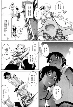 Page 131 of TAKE ON ME 2