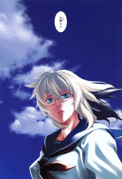 Page 14 of TAKE ON ME 2