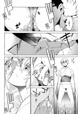 Page 160 of TAKE ON ME 2