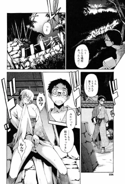 Page 162 of TAKE ON ME 2