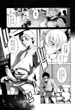 Page 165 of TAKE ON ME 2