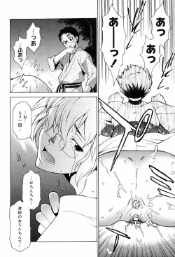 Page 174 of TAKE ON ME 2