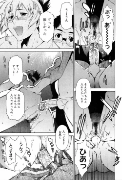 Page 177 of TAKE ON ME 2