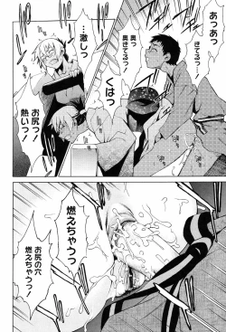 Page 178 of TAKE ON ME 2