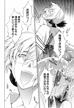 Page 180 of TAKE ON ME 2