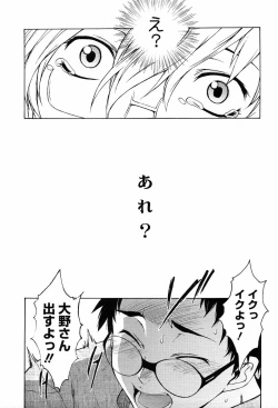 Page 181 of TAKE ON ME 2