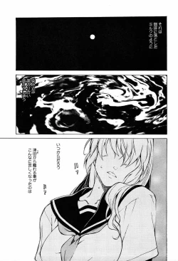 Page 185 of TAKE ON ME 2