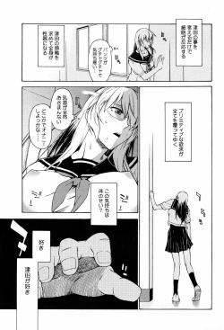 Page 187 of TAKE ON ME 2