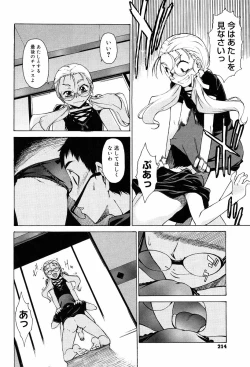 Page 222 of TAKE ON ME 2