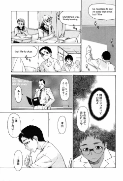 Page 239 of TAKE ON ME 2