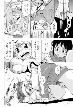 Page 28 of TAKE ON ME 2