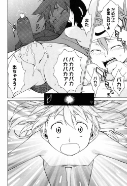 Page 38 of TAKE ON ME 2