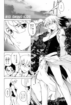 Page 42 of TAKE ON ME 2