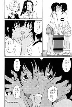 Page 44 of TAKE ON ME 2