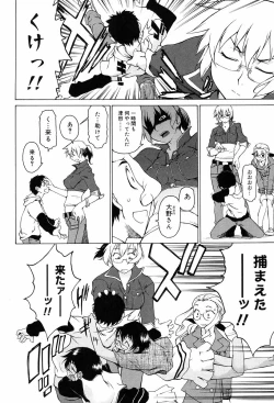 Page 46 of TAKE ON ME 2