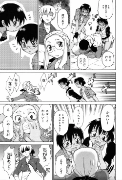 Page 47 of TAKE ON ME 2