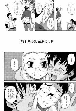 Page 48 of TAKE ON ME 2