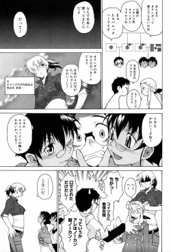 Page 49 of TAKE ON ME 2