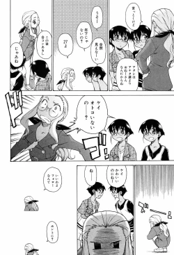 Page 52 of TAKE ON ME 2