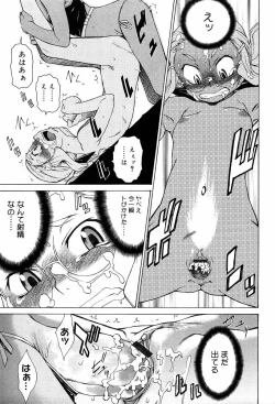 Page 65 of TAKE ON ME 2