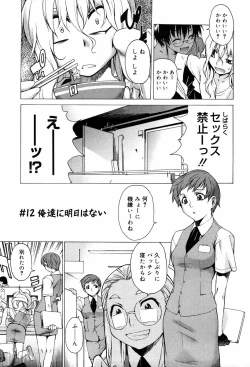 Page 77 of TAKE ON ME 2