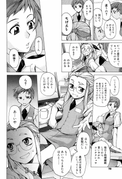 Page 78 of TAKE ON ME 2