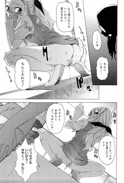 Page 89 of TAKE ON ME 2