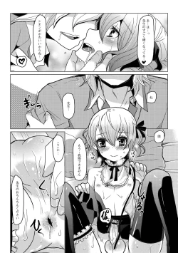 Page 170 of HAJIRAI OTOKONOKO