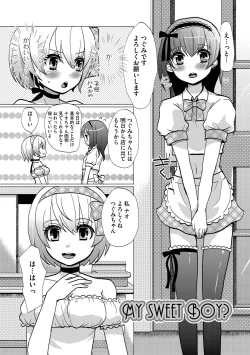Page 88 of HAJIRAI OTOKONOKO