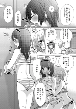 Page 91 of HAJIRAI OTOKONOKO