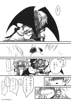 Page 52 of Pedoria Kakeru 2