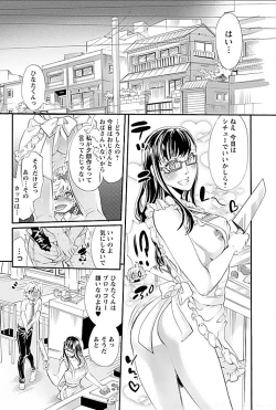 Page 36 of Yareru Ane