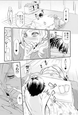 Page 63 of Yareru Ane