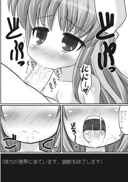 Page 69 of Ijou Keiken +1 - Abnormal Experience Plus One