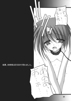 Page 89 of Ijou Keiken +1 - Abnormal Experience Plus One