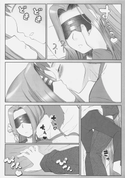 Page 20 of Yappari Rider wa Eroi na. 4 Suimin Ryoujoku