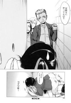 Page 157 of Watashi datte hisshi de iku no gaman shitandayo...