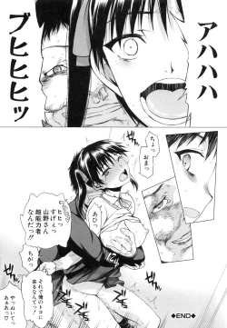Page 185 of Watashi datte hisshi de iku no gaman shitandayo...
