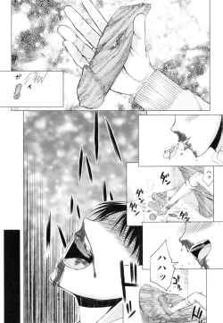 Page 216 of Watashi datte hisshi de iku no gaman shitandayo...