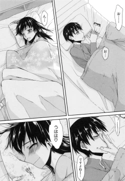 Page 57 of Watashi datte hisshi de iku no gaman shitandayo...